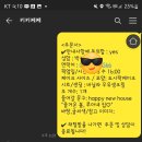 키키케케