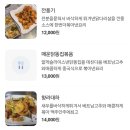 낙원양꼬치 이미지