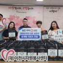 이천삼계탕 이미지