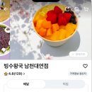 진주한우인공수정소 | 먹으러 간 부산 2박3일_이재모피자/조은상회/부다면옥/크리미/꼼장어,닭발/수변최고돼지국밥/베이크백