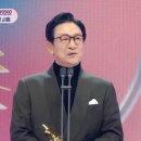 MBC 연예대상 시사교양특별상 배우 김응수 수상 이미지