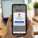 kt전산정보센터 | 알뜰폰 패스 인증 안됨, 직접 해결해봤더니 이게 핵심이었어요