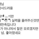 양운초교 병설유치원 이미지