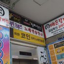 올레코인노래연습장 티스토리