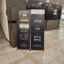 연제구-150 | [부산/연제구] 다비다 웨딩홀 계약 후기