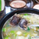탄방골 참순대