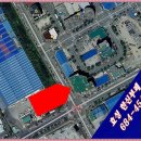 포승공단로117번길 이미지