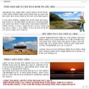 돌성저수지 | 강화나들길 15코스 고려궁성곽길