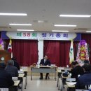 문경시산림조합