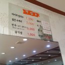 강고집바지락칼국수 이미지