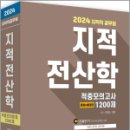 세진사 이미지