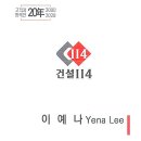 건설면허114 이미지