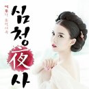 심야극장