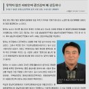 충청유교문화원 건립 부지... 이미지