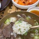 이도곰탕 이미지