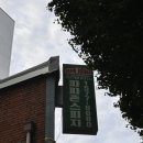파리바게뜨유스호스텔점 네이버블로그
