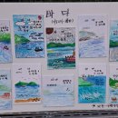 바다한줄