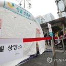 도이보건진료소 이미지