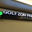 주덕 킹스크린 이미지