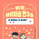 원도안로-21 네이버블로그