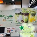 배스킨라빈스대구파동점
