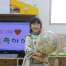 수미공주님의 일곱번째 생일파티♥ 이미지