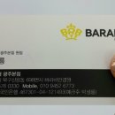 바라바안경 이미지