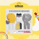 밀리밤&인디고뱅크키즈