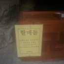 무등사 이미지