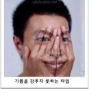 엠티365 | 엉뚱이