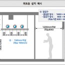 [문서번호 2021-019] [법규] 기계설비 기술기준 이미지