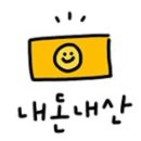 온심당 | 전주 콩나물국밥 코스 추천 | 온심당 베이커리 빵 후기 (식혜빵, 밤식빵)