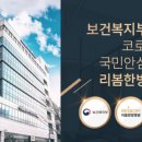 도담한방병원 이미지