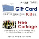 삼원가든 이미지