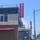 전남 영광 고깃집 보명식육식당 | 묵은지 곁들인 삼겹살 솔직 후기💗