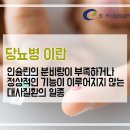 수운내과의원 네이버블로그