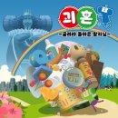 왕자타이어 이미지