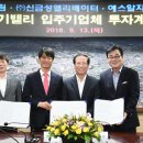 거창엔지니어링 이미지