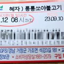 GS25구미공단점 이미지