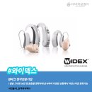 다비치 히어링 울산대점 이미지