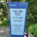 자유(관) | 서울여행)아이들과 국립중앙박물관 관람 솔직후기(전시관, 관 내 푸드코트)