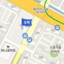 동대전정형외과의원 이미지