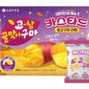 을-210 이미지