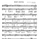 첫눈이 온다구요 ( 1986 제10회 MBC대학가요제 금상수상곡 ) /이정석 ( 악보 ) 이미지