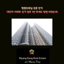 청량리미주부동산공인중개사사무소 이미지