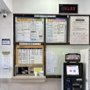 삼척종합버스터미널 이미지