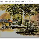 지명주