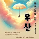 동구청 공연장 이미지