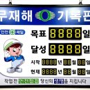 프리텍 이미지