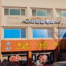 사랑샘의원 이미지